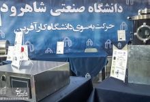 گزارش تصویری |  آماده سازی هجدهمین نمایشگاه دستاوردهای پژوهش، فناوری و فن بازار  و رونمایی از محصول 